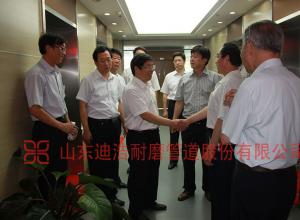 淄博市領導考察